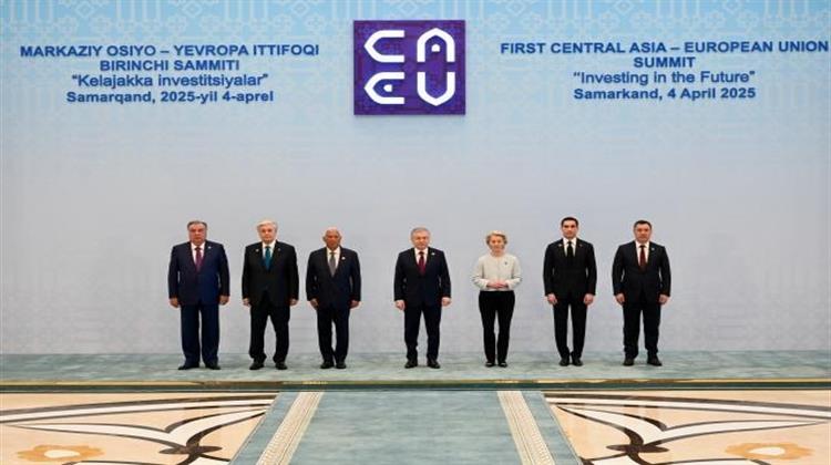 ΕΕ: Προσεγγίζει τα Κράτη της Κεντρικής Ασίας για τις Σπάνιες Γαίες